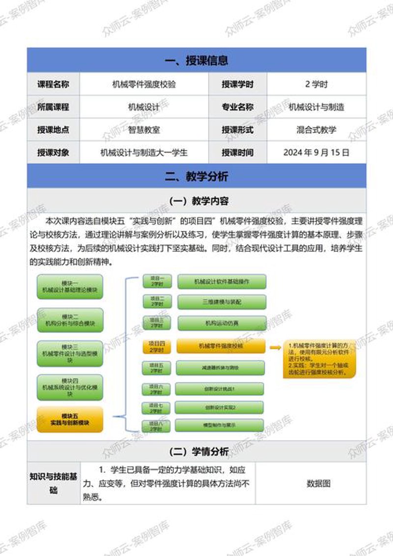 素质教育:教育改革的风口与挑战