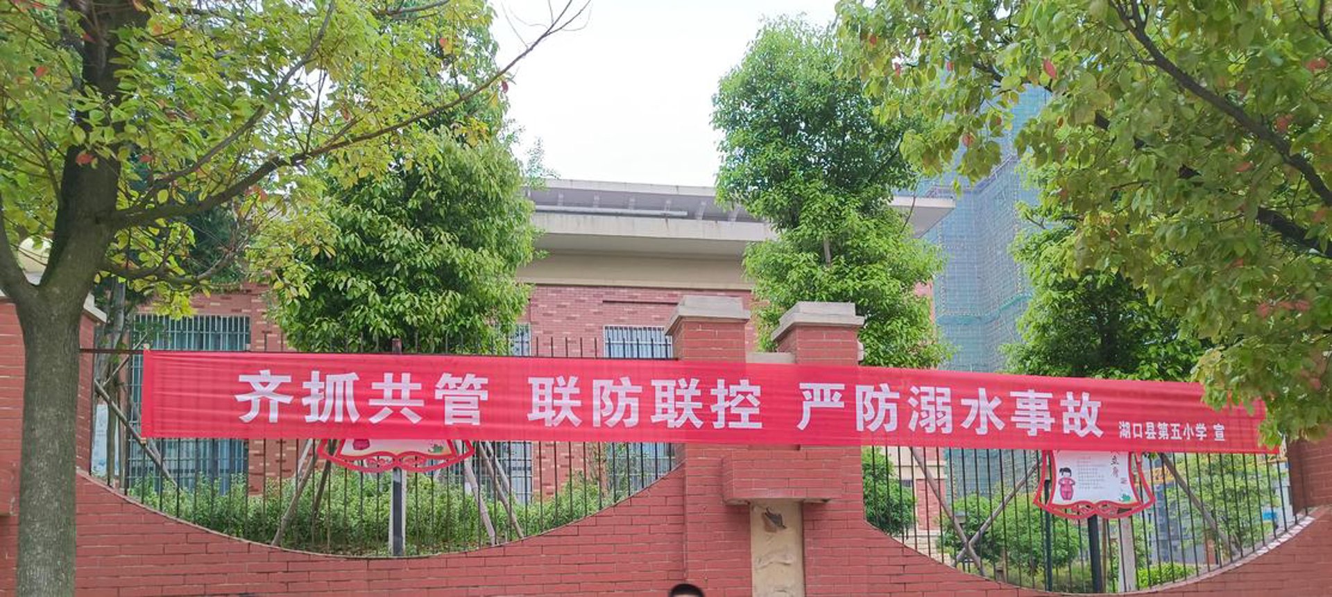 很有意思教育
