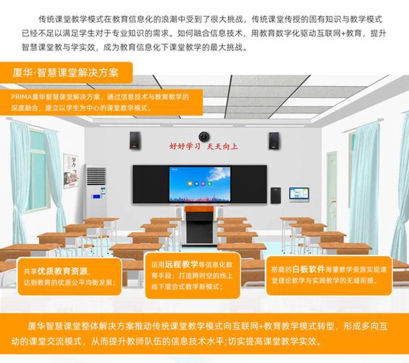 教育科技公司的变革与创新