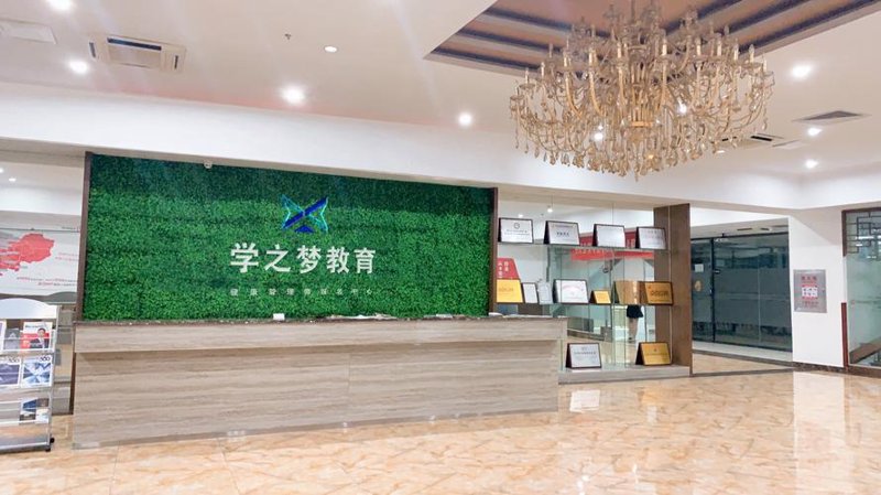 素质教育：照亮成长与未来之路