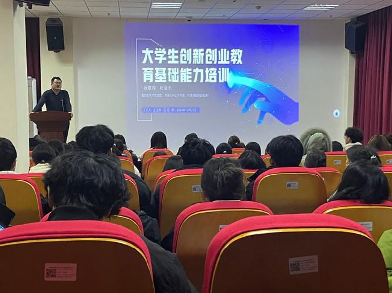 教育科技公司：打造未来学习的引擎