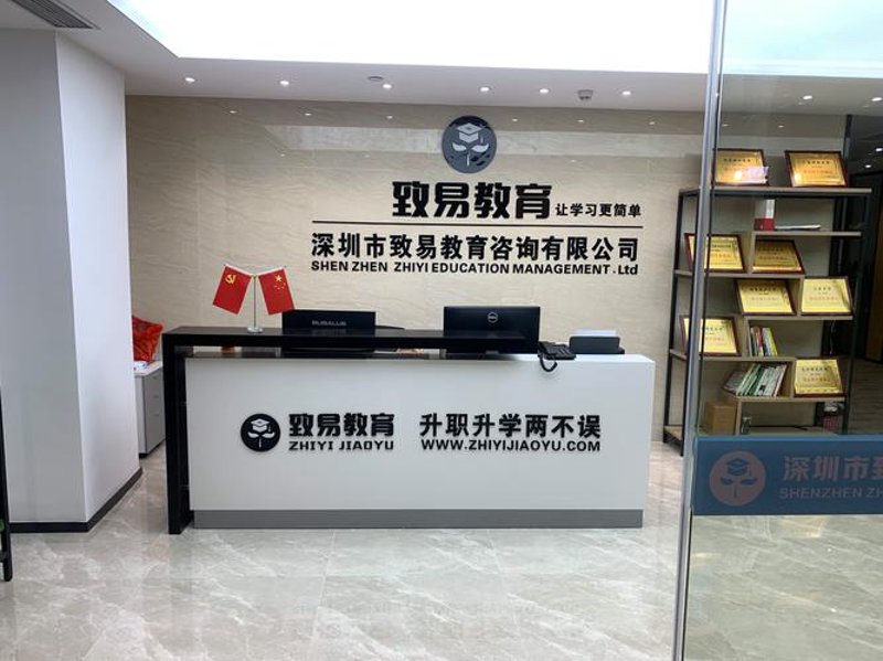 探索教育创新的未来之路